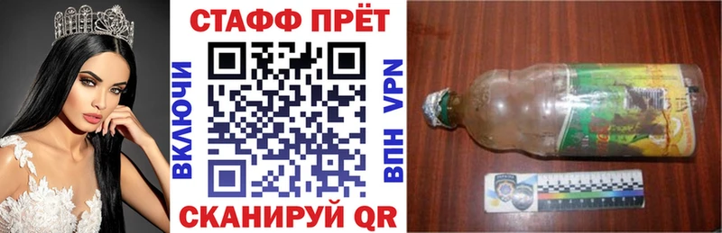 Купить A-PVP  Канабис  МЕФ  Героин  Гашиш  Киселёвск