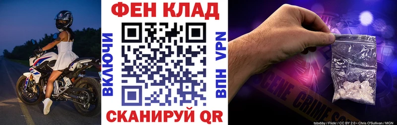 АМФЕТАМИН 97%  Купить  Киселёвск 