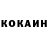Кетамин VHQ Styop Baghdasaryan