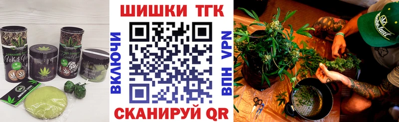Купить закладки  Киселёвск  Печенье с ТГК конопля 