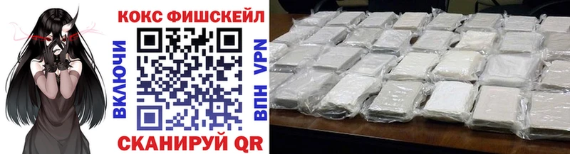 Купить где  Киселёвск  COCAIN Columbia 