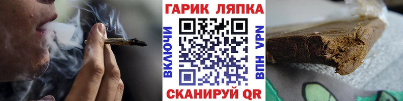 ГАШИШ гашик  Купить  Киселёвск 