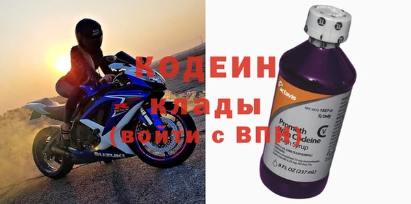 кокаин Гусиноозёрск
