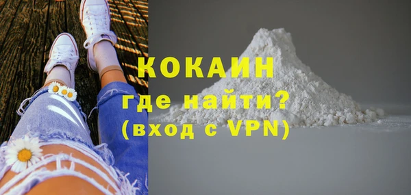 кокаин Гусиноозёрск