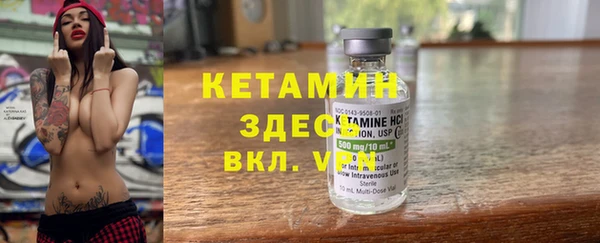 кокаин Гусиноозёрск