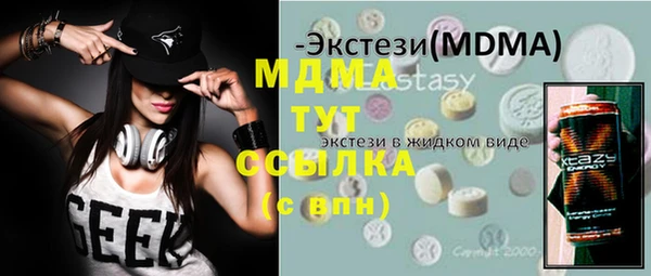 кокаин Гусиноозёрск