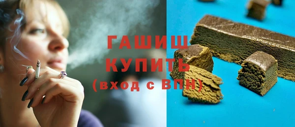 PSILOCYBIN Гусь-Хрустальный