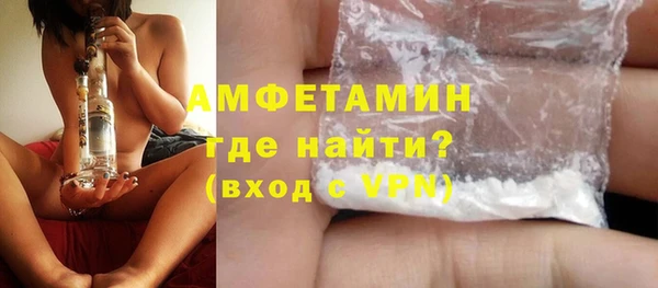 PSILOCYBIN Гусь-Хрустальный