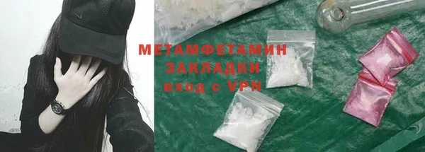 кокаин Гусиноозёрск