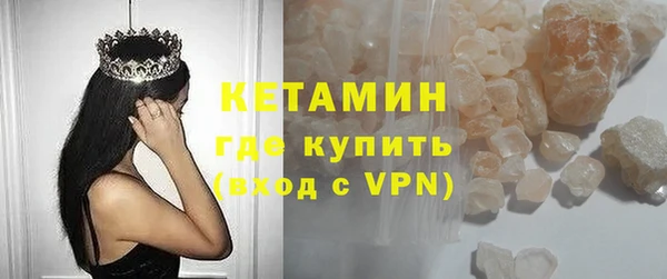 кокаин Гусиноозёрск