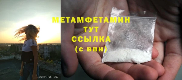 кокаин Гусиноозёрск