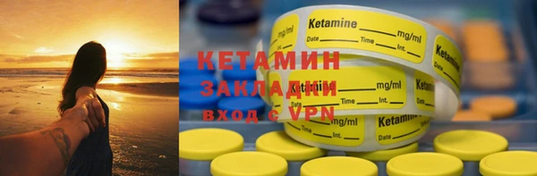 кокаин Гусиноозёрск