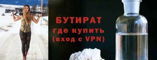кокаин Гусиноозёрск