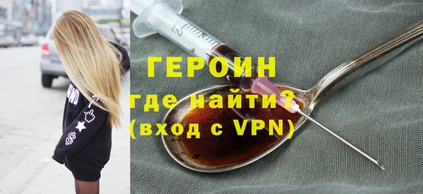 PSILOCYBIN Гусь-Хрустальный