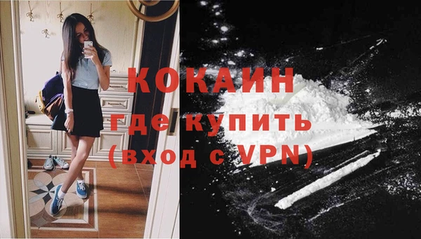 кокаин Гусиноозёрск