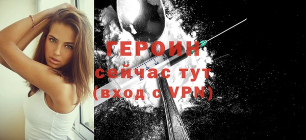 кокаин Гусиноозёрск