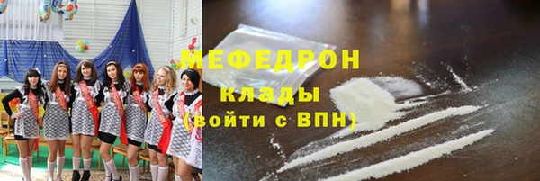 кокаин Гусиноозёрск