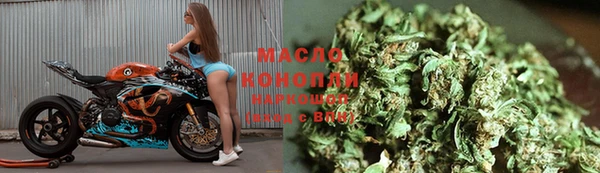 PSILOCYBIN Гусь-Хрустальный