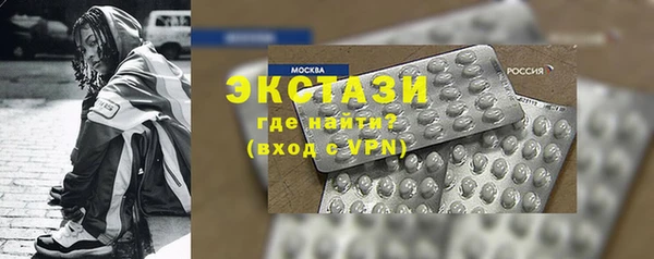 PSILOCYBIN Гусь-Хрустальный