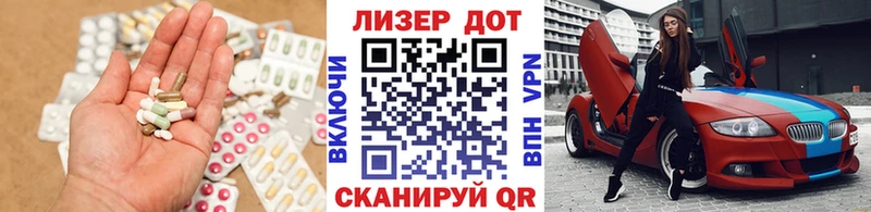 Купить  Киселёвск  Лсд 25 экстази кислота 
